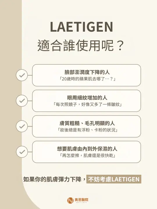 Laetigen