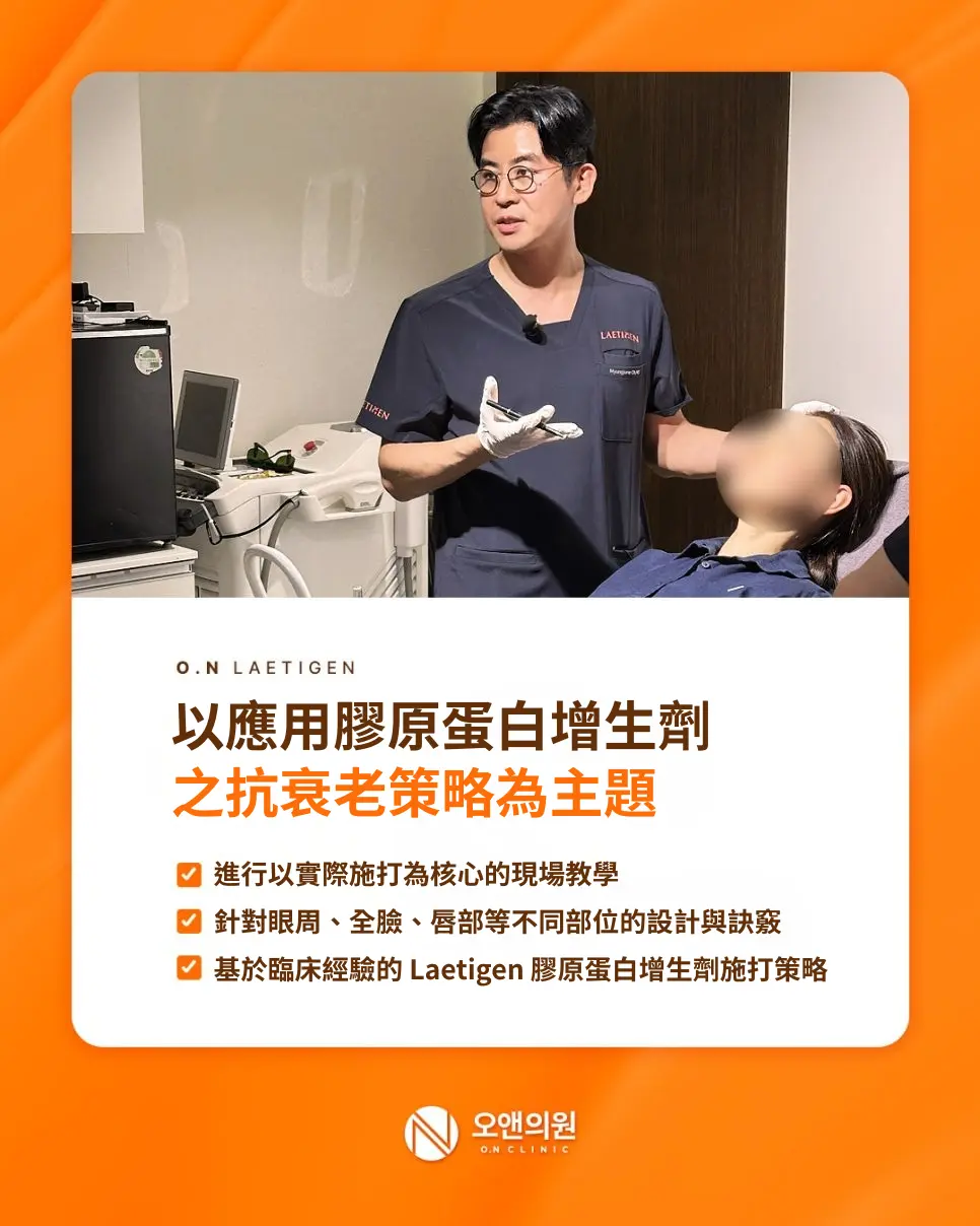 吳銘埈代表院長 進行現場示範教學 1