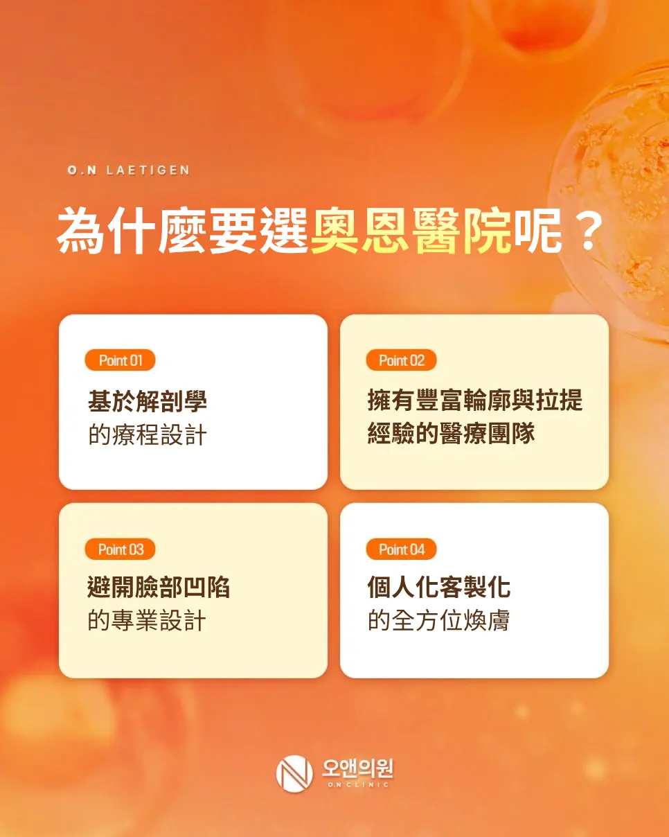 吳銘埈代表院長 進行現場示範教學 2